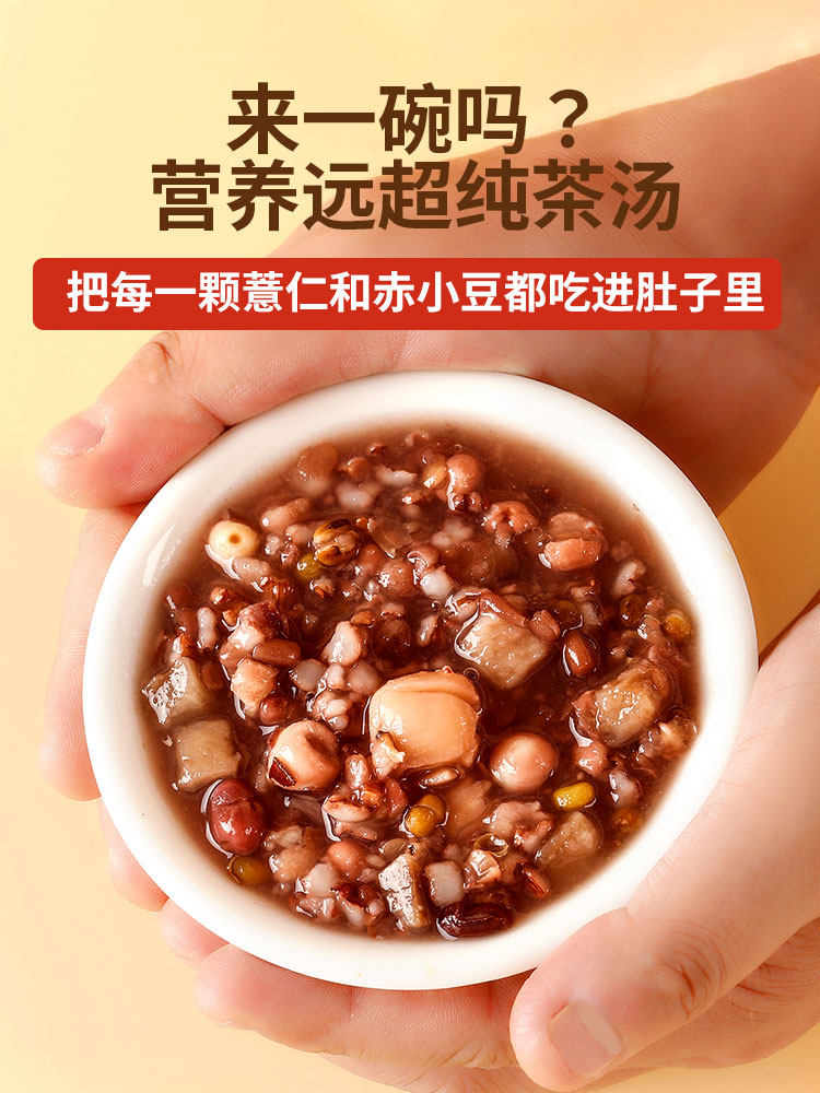 3斤桶装红豆薏仁粥赤小豆补气芡实 荣放杂粮组合