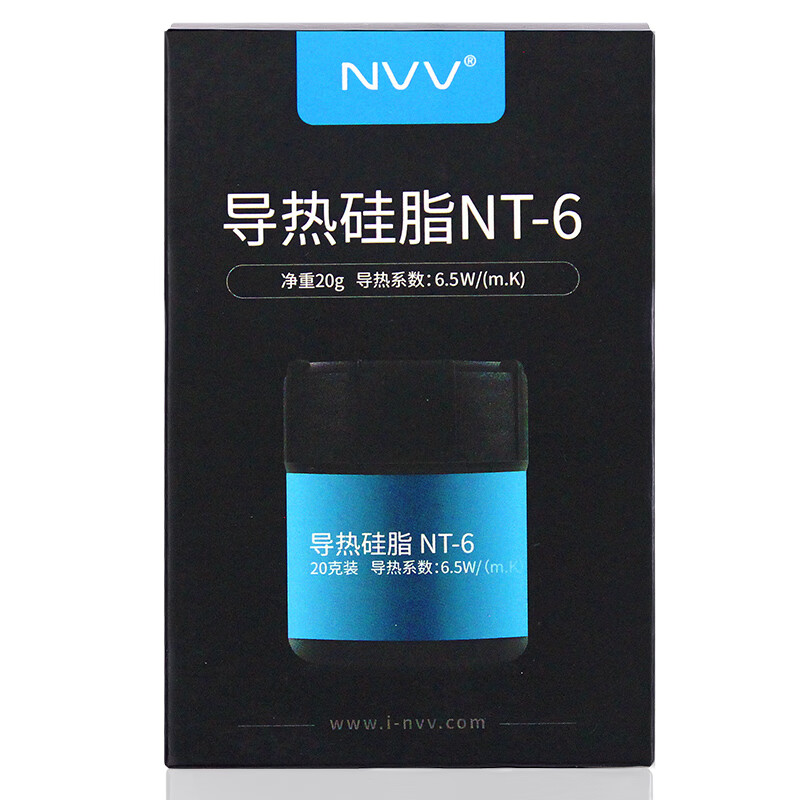 NVV导热硅脂 cpu散热硅脂导热膏台式机散热硅胶 20g*5罐共100g-图3