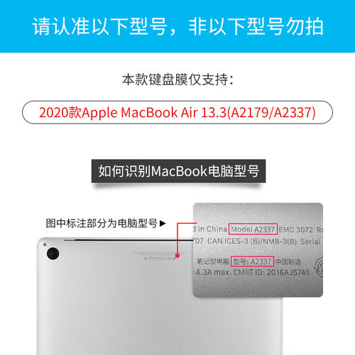 NVV 适用苹果笔记本MacBook Air键盘膜 2018款13.3英寸(A1932)13.6英寸(A2681)全透明超薄TPU保护贴 - 图0