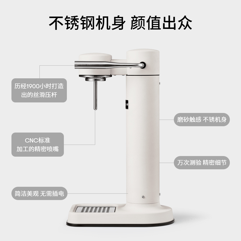 aarke瑞典原装进口C3经典系列气泡水机碳酸饮料苏打水气泡机器 - 图0