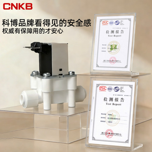 科博净水器电磁阀24v家用纯水机2分3分通用ro反渗透净水机配件 - 图3