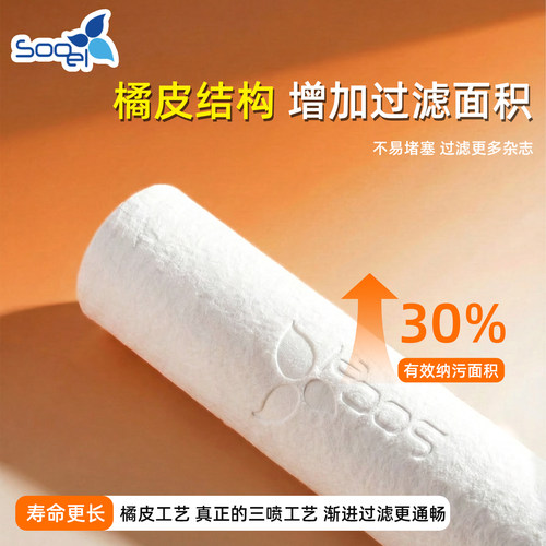苏尔pp棉净水器滤芯橘皮工艺10寸通用家用反渗透净水机前置过滤芯 - 图0