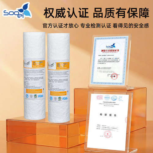 苏尔pp棉净水器滤芯橘皮工艺10寸通用家用反渗透净水机前置过滤芯 - 图3