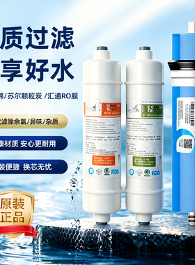 海水缸淡水缸水族净水器