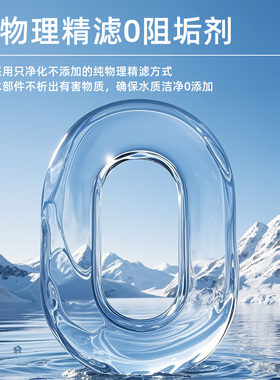 RO反渗透净水器陶氏膜纯水机