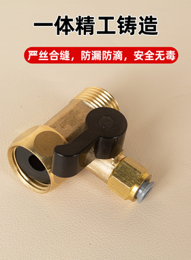 净水机水龙头进水三通球阀