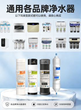 苏尔品牌十寸通用净水器滤芯