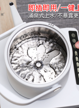 不锈钢电热水壶自动上水烧水保温