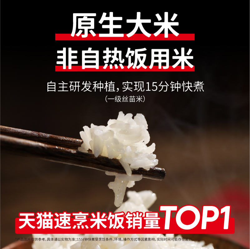 【口味任选】饭乎砂锅煲仔饭潮汕海鲜砂锅粥懒人食品早餐速食即食_粮油调味_速食_干货_烘焙 第1张