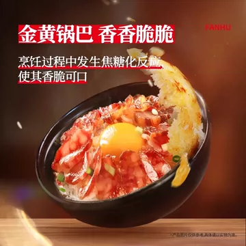 【新粉尝鲜2盒1锅】饭乎自热米饭煲仔饭[23元优惠券]-寻折猪