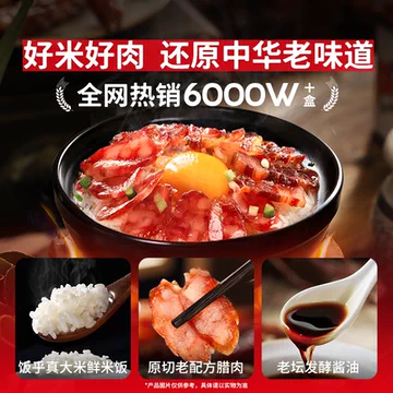 饭乎自热米饭全口味四盒[30元优惠券]-寻折猪