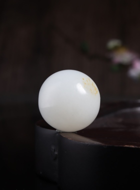 涵玉舍单珠散珠新疆和田玉籽料