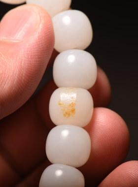 老型珠手串新疆和田玉籽料玉石