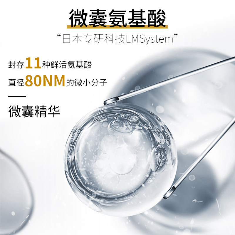 初肌音氨基酸深层清洁油皮洗面奶 初·肌音洁面