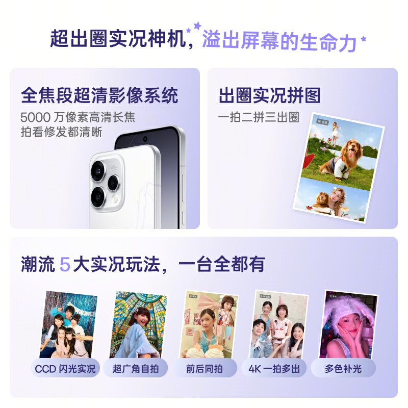OPPOReno15c mobile phone consultation is polite