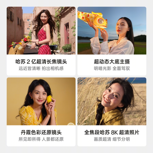 [12期免息]OPPO Find X9 Pro oppofindx9pro手机新款上市oppo手机官方旗舰店官网新品findx8pro手机x8 ultra - 图2