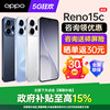 OPPOReno15c mobile phone consultation is polite