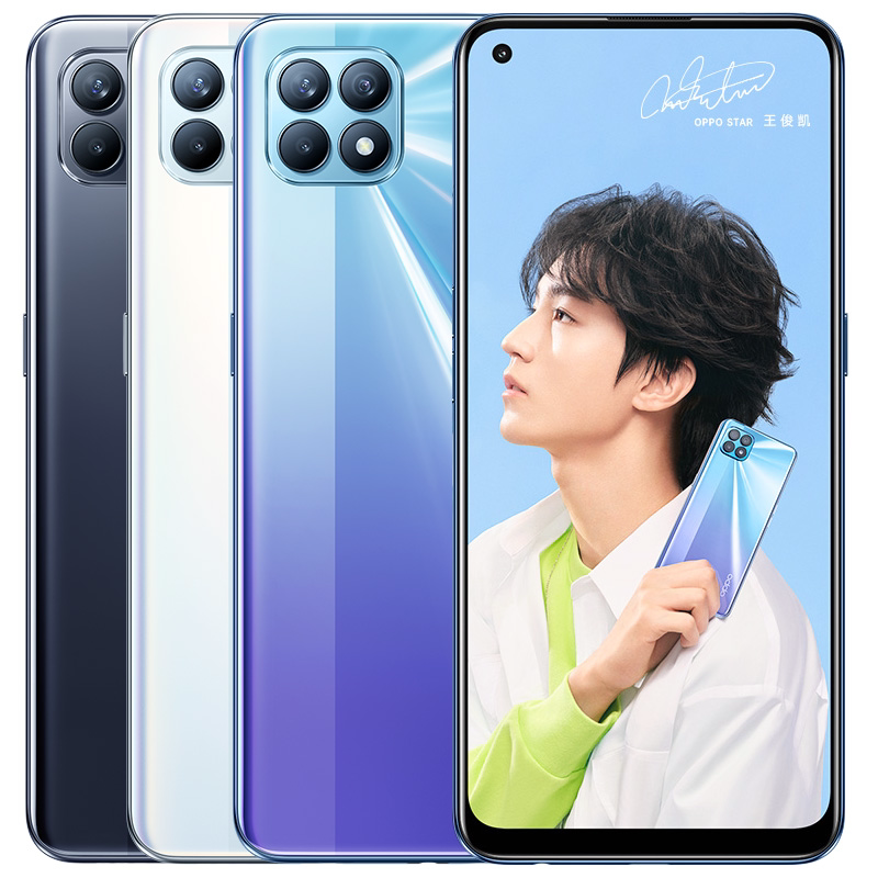 【下单优惠810元】oppo 5g新品手机 OPPO范弥生手机