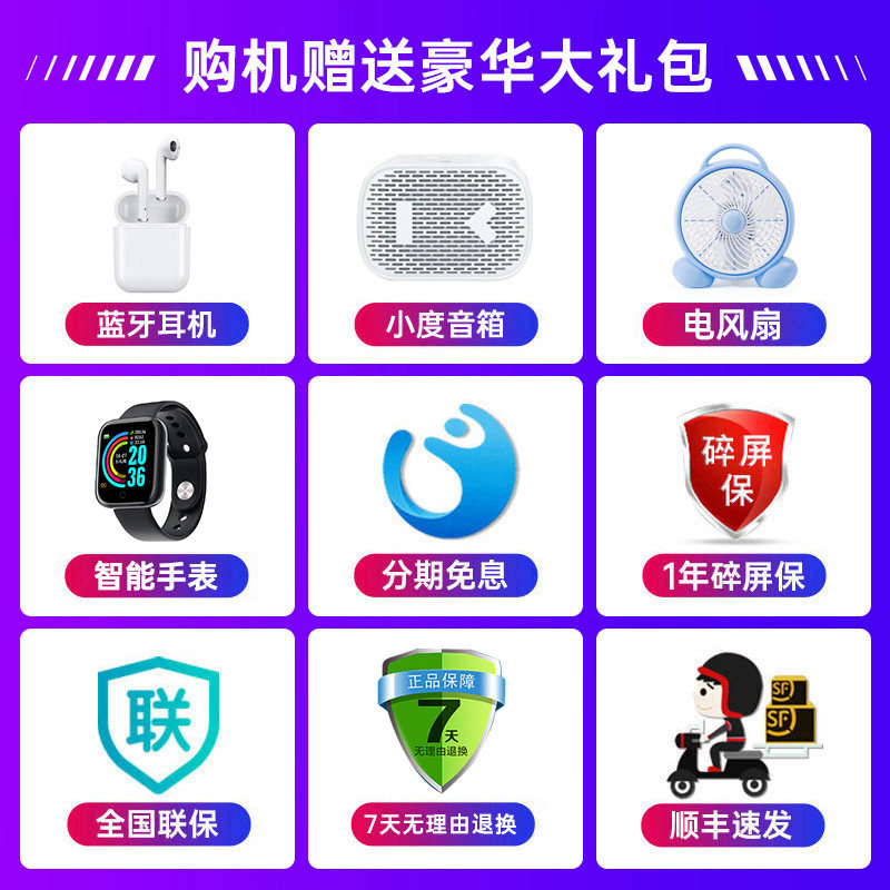 [新款上市]全网通oppo官方5g手机 OPPO范弥生手机