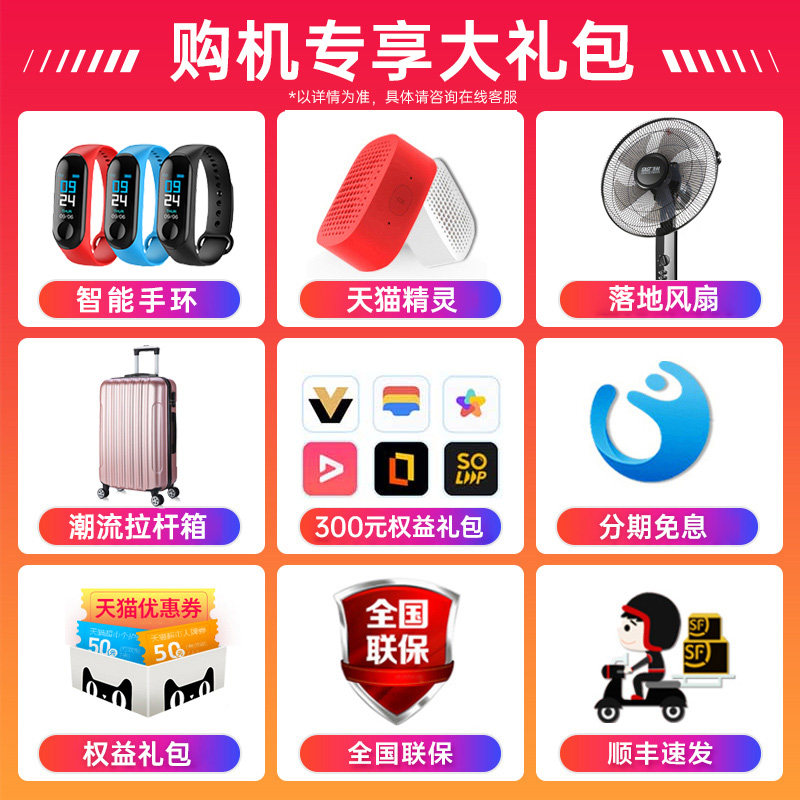 【限时直降310】oppo新款上市手机 OPPO范弥生手机