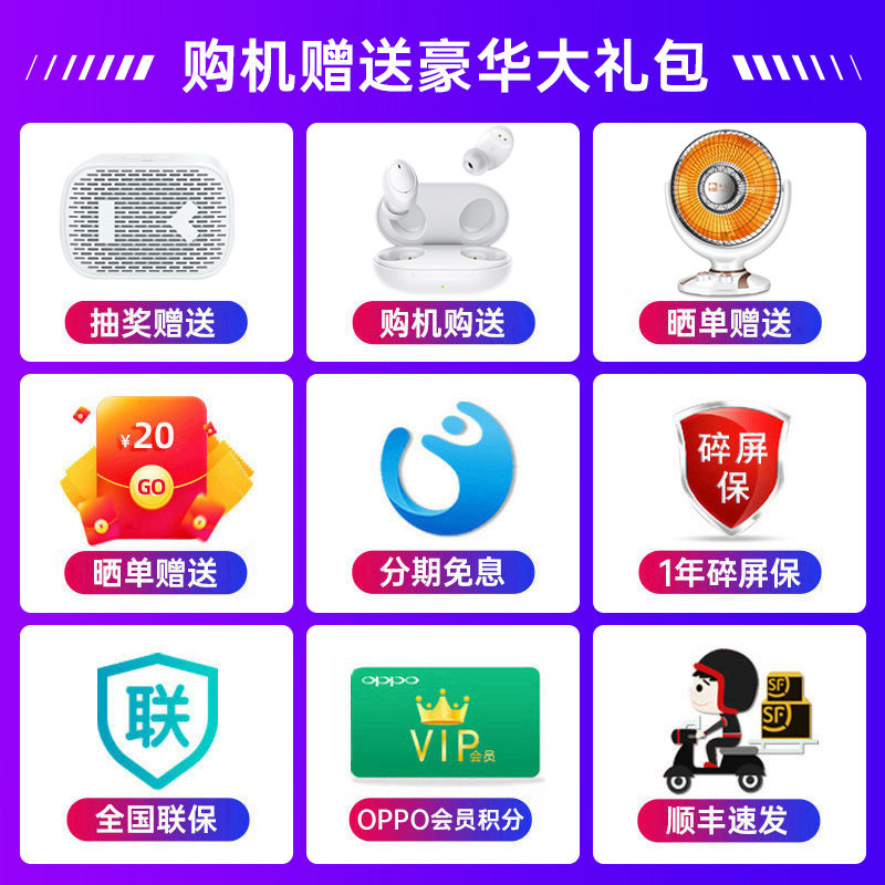 oppo reno7手机新款上市oppo手机 OPPO范弥生手机