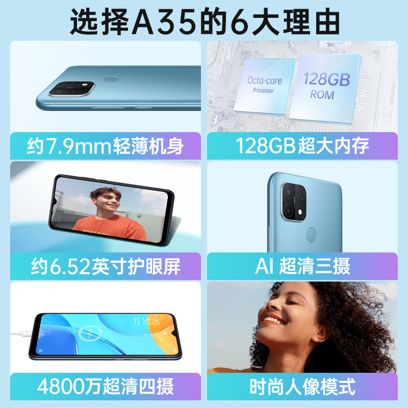 【下单优惠110元】oppo新款4g手机 OPPO范弥生手机