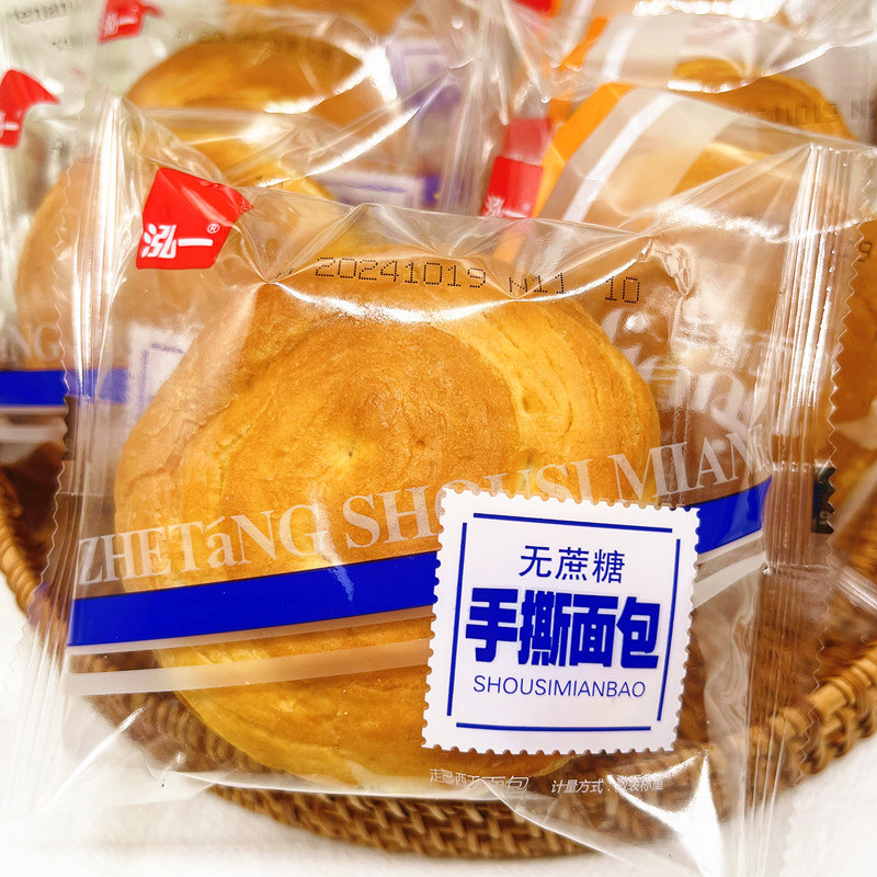 泓一无蔗糖手撕面包弘一早餐速食健康小零食糕点学生营养懒人食品,淘宝优惠券,粉丝福利购,淘宝优惠卷