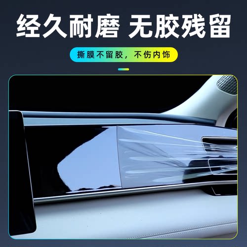 26款新宝马5系内饰保护膜530li中控屏幕钢化贴膜525用品配件全25. - 图1