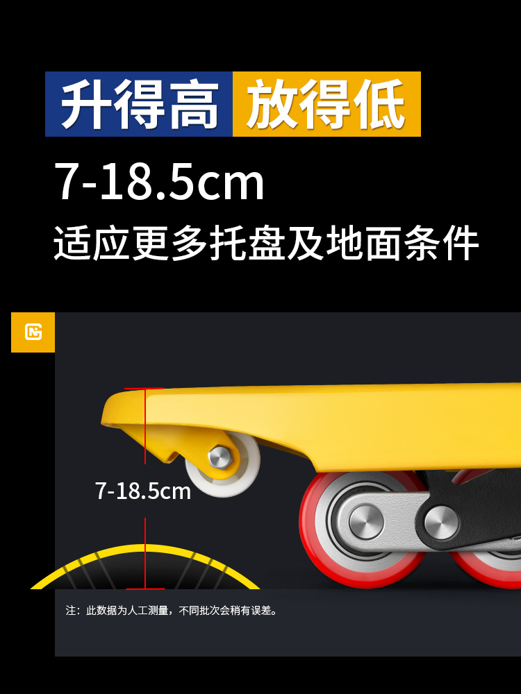 noga低放叉车手动液压插车搬运车铲车2/3吨5吨仓库高品质手推地牛