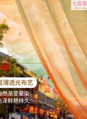 大型风动纱幔吊顶室内外景区商业街美容店餐厅民宿酒店美陈造景