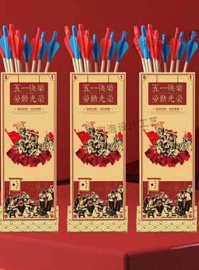 年会节投壶道具游戏羽箭仿古幼儿园团建成人亲子接亲趣味木质玩具