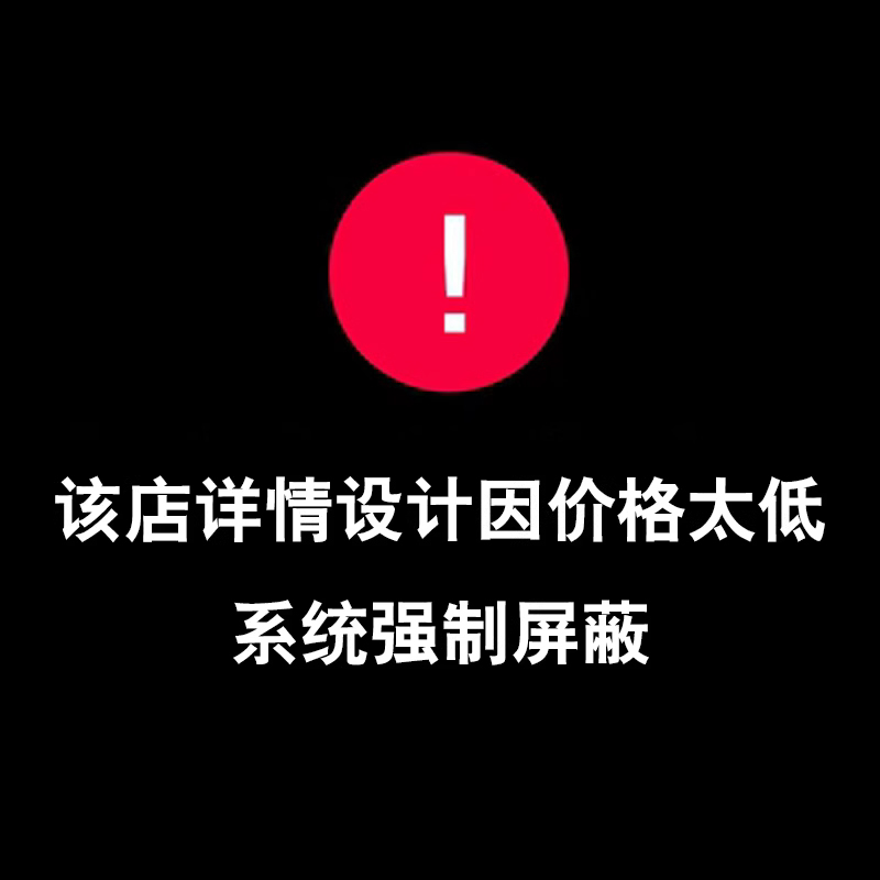 产品拍摄淘宝电商详情页设计白底图片精修化妆品茶叶食品视频剪辑-图2