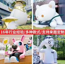 GRP Sculptures Customize Large Cartoon Animal Characters Mall Swing for sale at the Outdoor Garden Forest Landscape Manufacturer