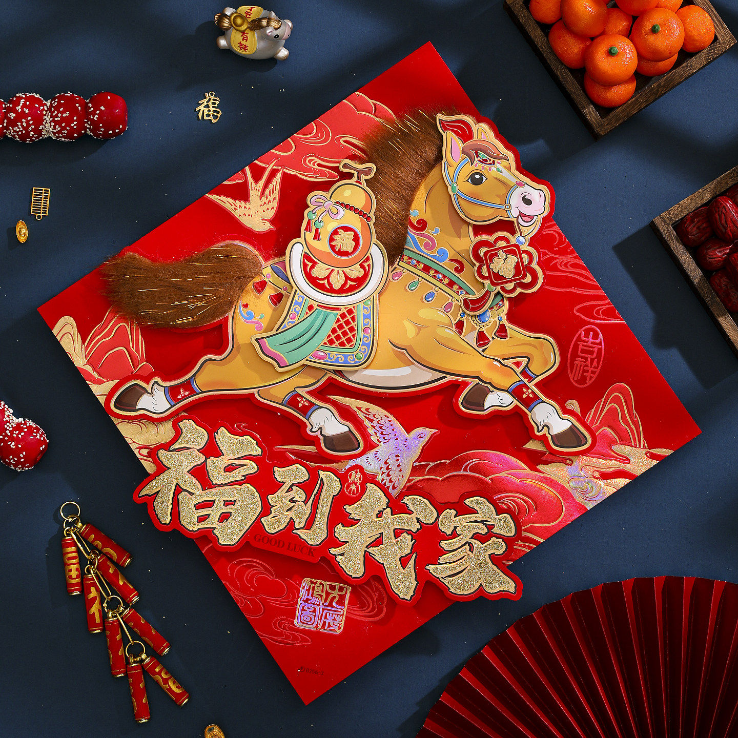 2026马年福字新款高档立体植绒斗方新年春节过年自粘入户门贴装饰,淘宝优惠券,粉丝福利购,淘宝优惠卷