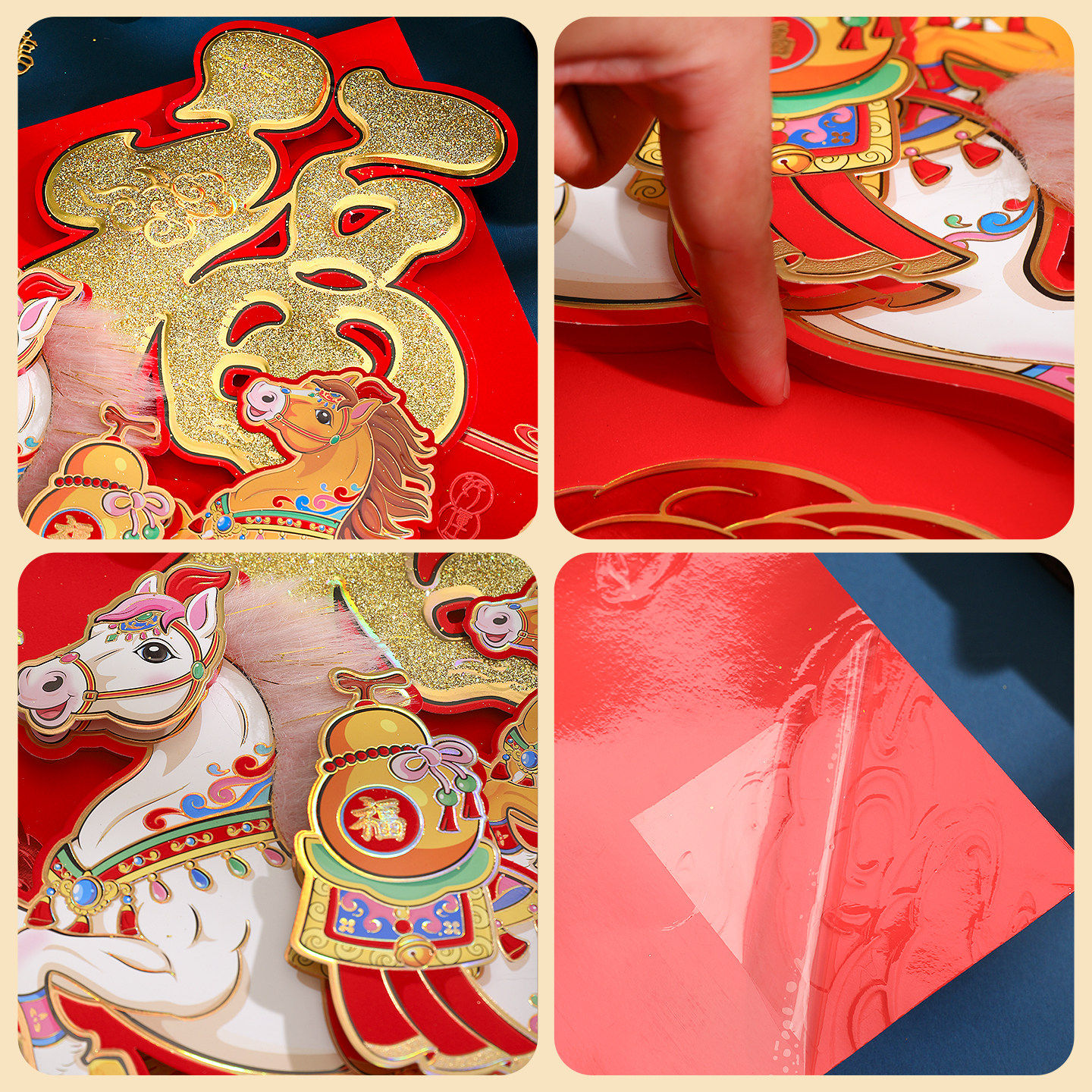 2026马年福字新款高档立体植绒斗方新年春节过年自粘入户门贴装饰,淘宝优惠券,粉丝福利购,淘宝优惠卷