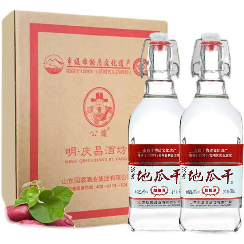 【官方明庆昌酒坊山东沂蒙地瓜干就52度500ml2瓶/6瓶国产白酒-图2