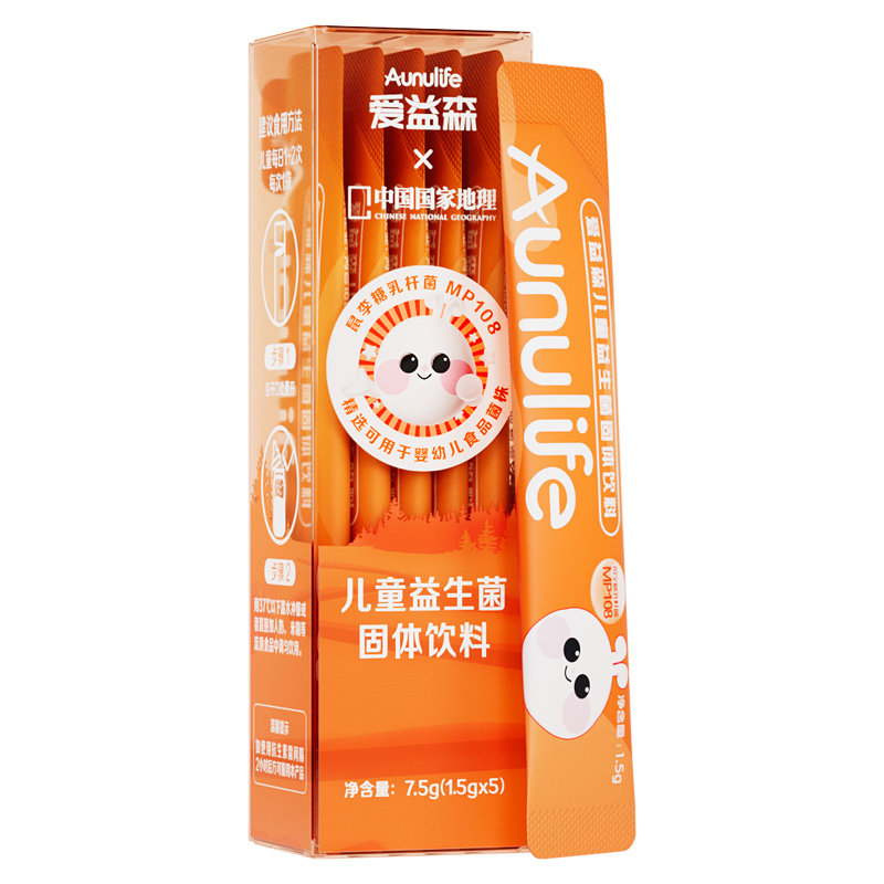 【u先试用】爱益森儿童益生菌益生元 爱益森益生菌