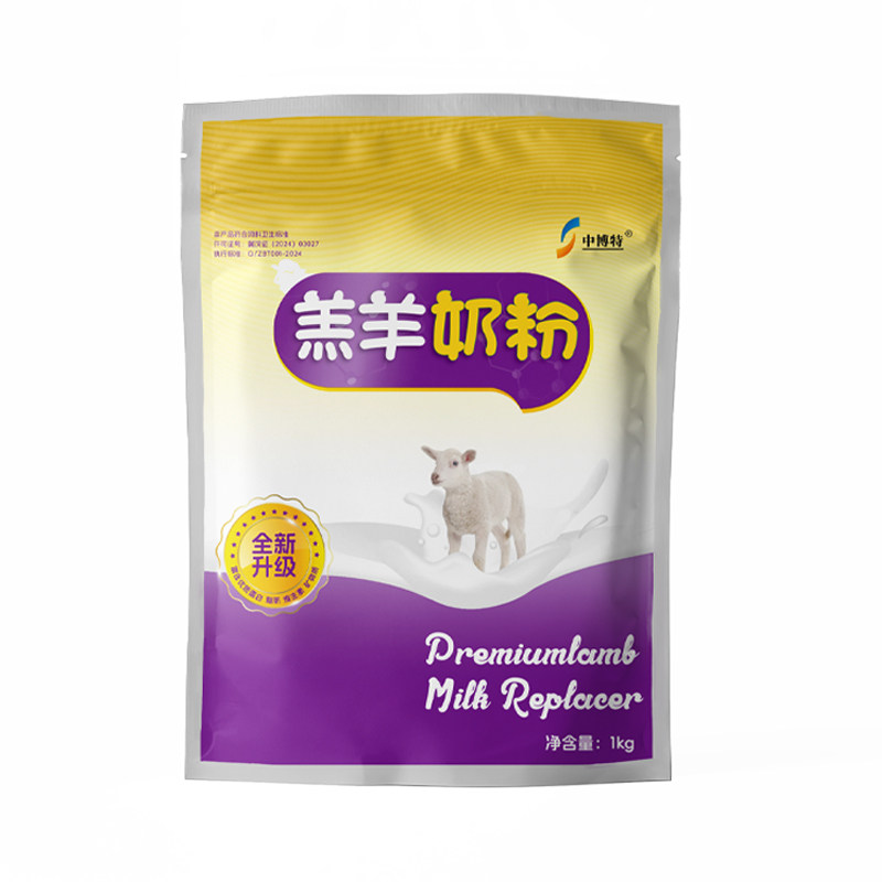 中博特羔羊奶粉小羊羔专用奶粉初生羔羊吃的专用奶粉山羊绵羊兽用,淘宝优惠券,粉丝福利购,淘宝优惠卷