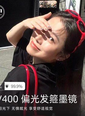 RD高级感猫眼发箍墨镜太阳眼镜女