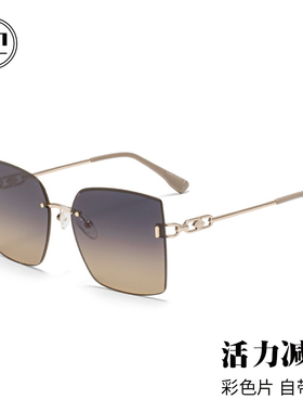 无框墨镜女款2025新款防紫外线