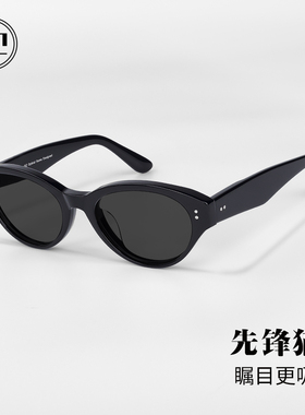 猫眼墨镜女款防紫外线网红太阳镜