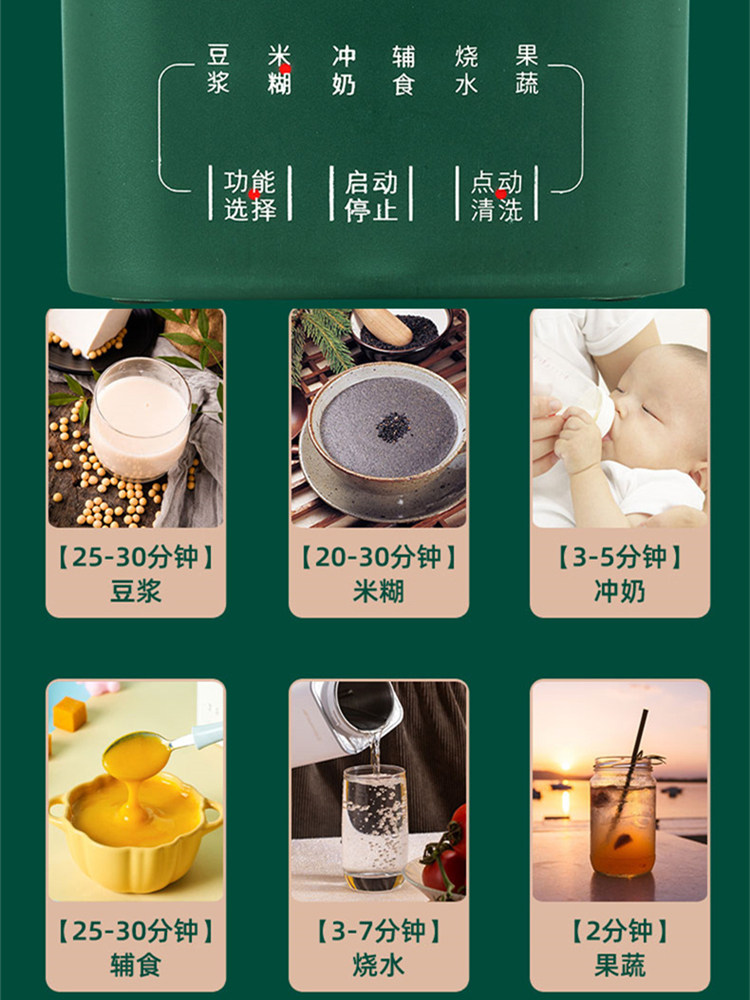 日本山水迷你小型一人便携式豆浆机 山水喵咛豆浆机