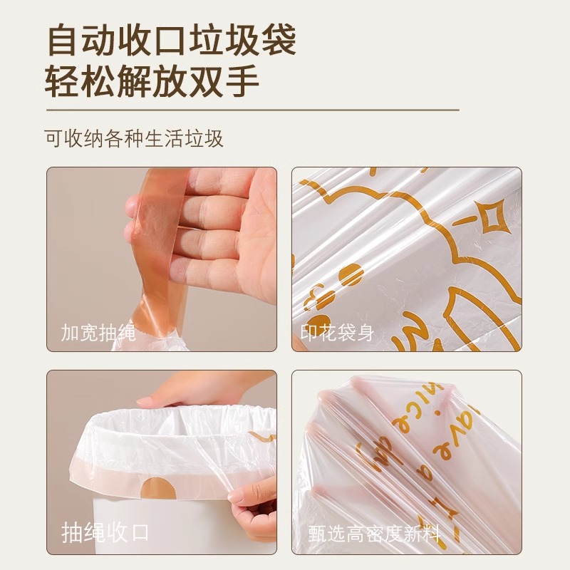 芈奈儿垃圾袋新款印花元气满满家用手提式加厚厨房特大抽绳塑料袋