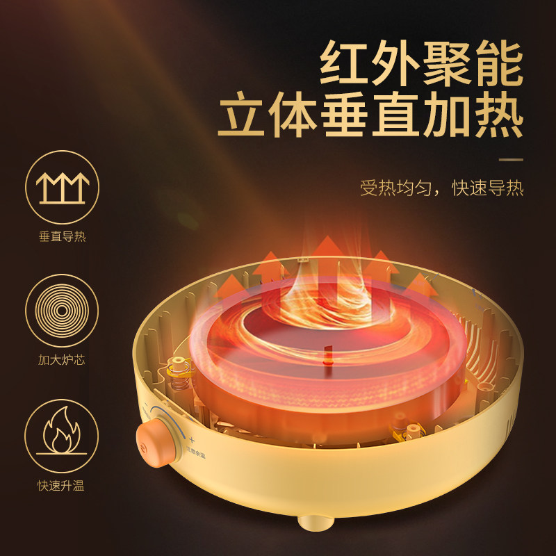 美的midea小型家用多功能电陶炉 美的捣蛋鬼电磁炉/陶炉