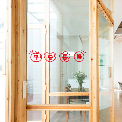 2026新年贴纸氛围文案玻璃推拉门蛇年布置春节装饰窗花腰线静电贴 - 图2