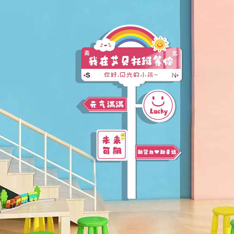 初高中小学校班级文化墙布置走廊装饰励志标语海报创意定制贴纸画