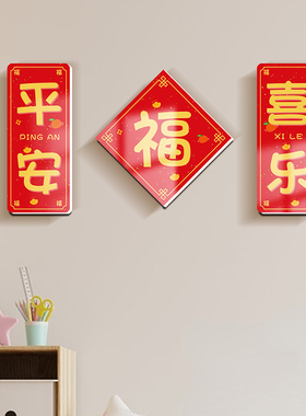 小红书推荐遮丑补洞装饰墙贴
