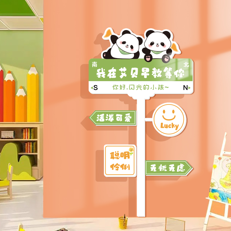 初高中小学校班级文化墙布置走廊装饰励志标语海报创意定制贴纸画