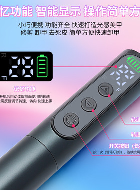 厂家直销便携式磨甲器电动修甲器充电指甲打磨机美甲店专卖推荐
