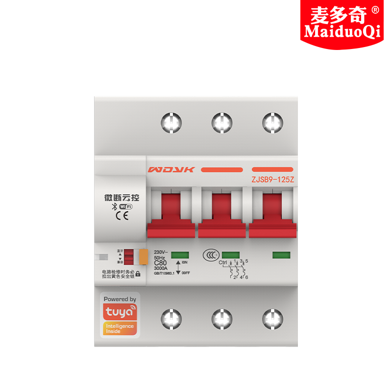涂鸦智能断路器无线定时空开wifi智能空气开关手机上远程控制总闸